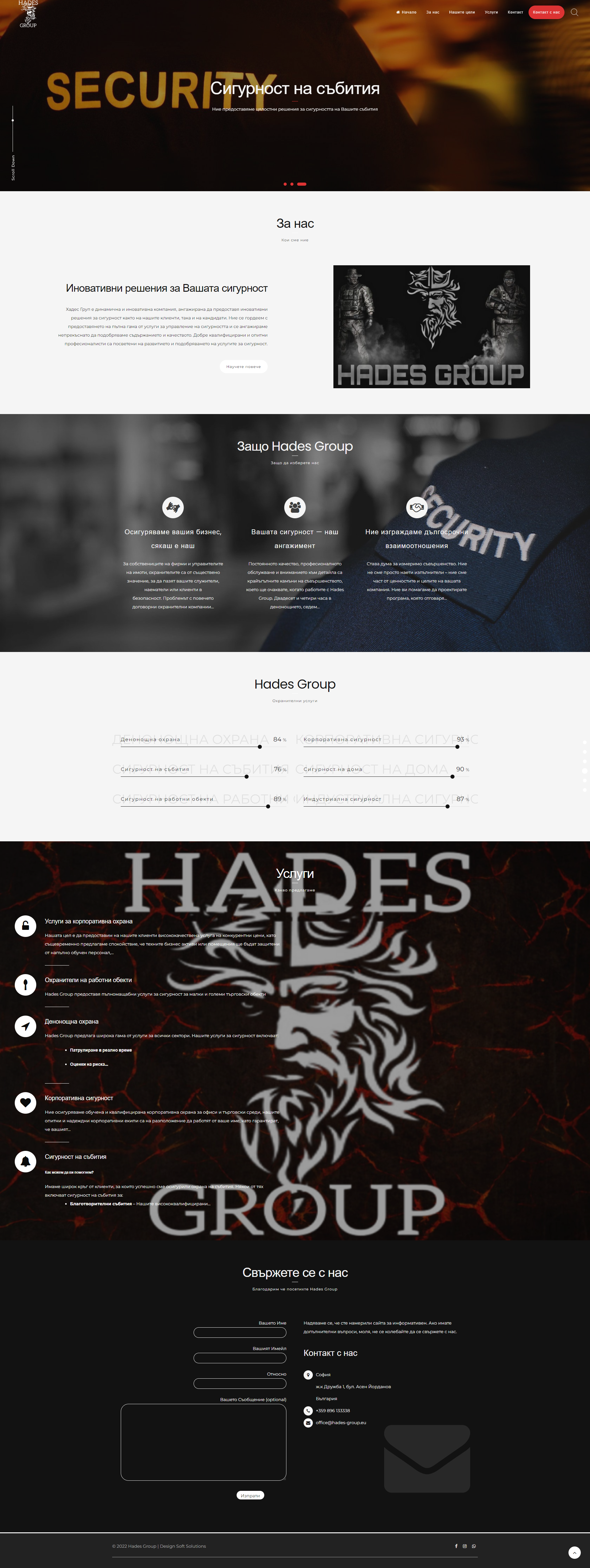 Fullpage