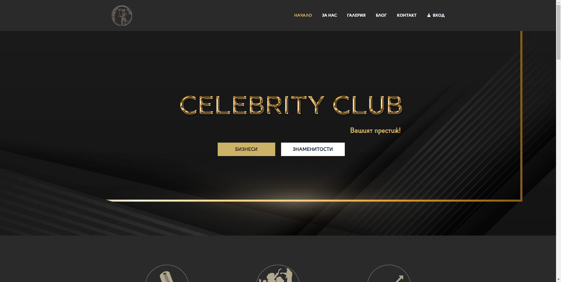 Celebmain