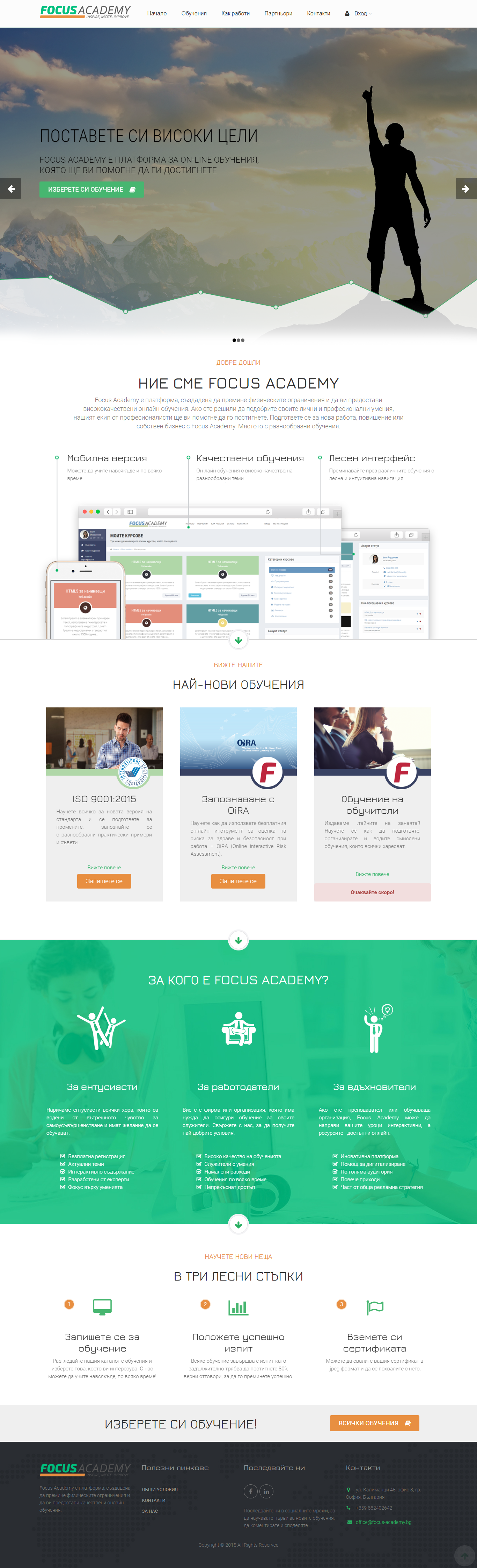 Focus Academy Home