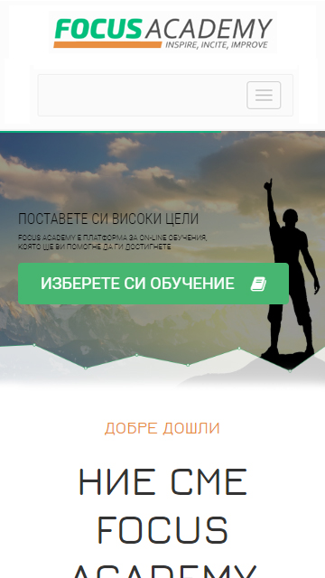 Focus Academymobile New